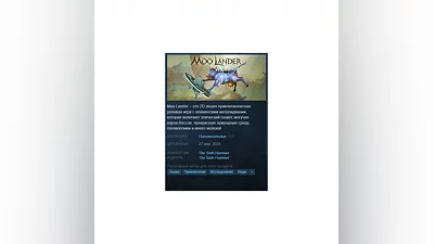 Moo Lander {Steam Key/Global/Region Free} + Gift