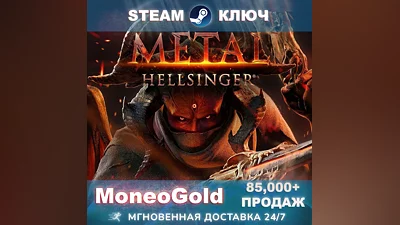 Metal: Hellsinger STEAM KEY GLOBAL RU+CIS