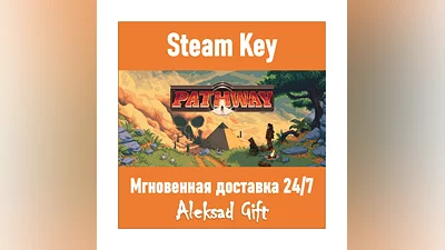 Pathway (Steam key)   REGION FREE/GLOBAL + Bonus