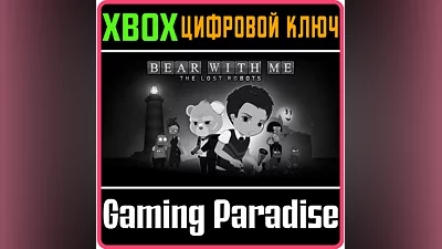 BEAR WITH ME: THE LOST ROBOTS XBOX ONE/X|S KEY