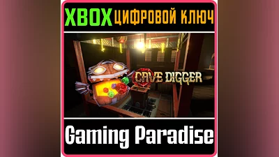 CAVE DIGGER XBOX ONE/X|S KEY