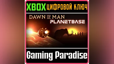 DAWN OF MAN + PLANETBASE XBOX ONE/X|S KEY