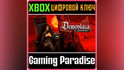 DEMONIACA: EVERLASTING NIGHT XBOX ONE/X|S KEY