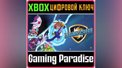 DOUBLE CROSS XBOX ONE/X|S KEY