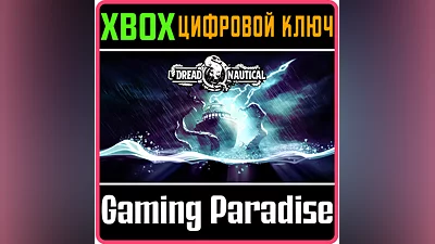 DREAD NAUTICAL XBOX ONE/X|S KEY