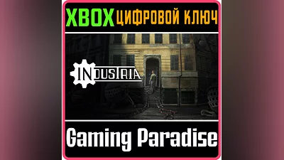 INDUSTRIA XBOX X|S KEY