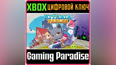 KITARIA FABLES XBOX ONE/X|S KEY