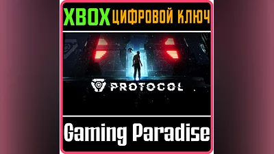 PROTOCOL XBOX ONE/X|S KEY
