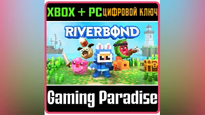 RIVERBOND XBOX ONE/X|S+PC KEY
