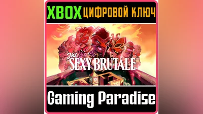 THE SEXY BRUTALE XBOX ONE/X|S KEY