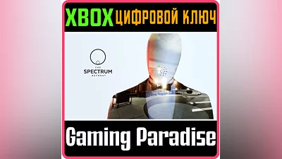 THE SPECTRUM RETREAT XBOX ONE/X|S KEY