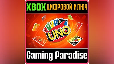 UNO XBOX ONE/X|S KEY