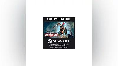 Achilles: Survivor STEAM GIFT AUTO RU+World