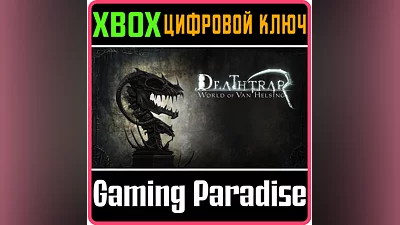 WORLD OF VAN HELSING: DEATHTRAP XBOX ONE/X|S KEY