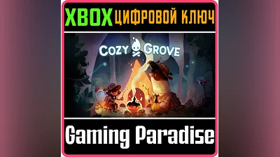 COZY GROVE XBOX ONE/X|S KEY