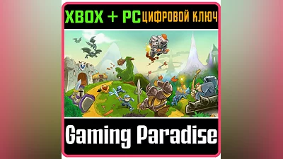 KINGDOM RUSH XBOX ONE/X|S+PC KEY