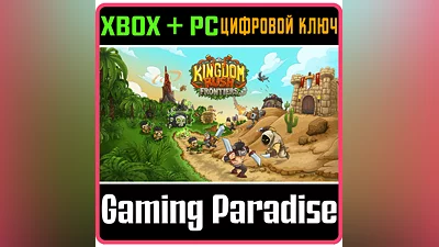 KINGDOM RUSH FRONTIERS XBOX ONE/X|S+PC KEY