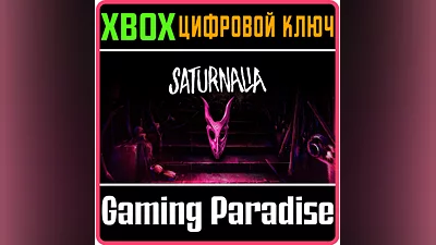 SATURNALIA XBOX ONE/X|S KEY