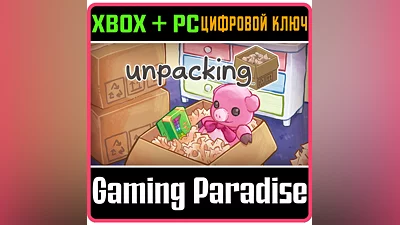 UNPACKING XBOX ONE/X|S+PC KEY