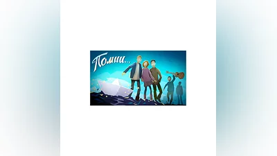 Know By Hearts... Xbox One & Series X|S Activation