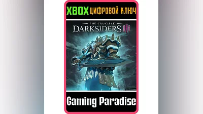 Darksiders 3 DLC THE CRUCIBLE XBOX ONE/X|S KEY
