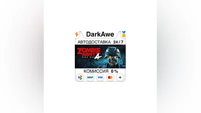 Zombie Army 4: Dead War STEAM•RU  ️AUTODELIVERY  0%