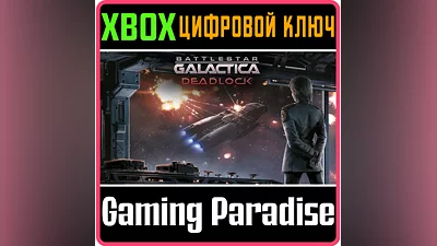 BATTLESTAR GALACTICA DEADLOCK XBOX ONE/X|S KEY
