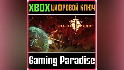 BLIGHTBOUND XBOX ONE/X|S KEY