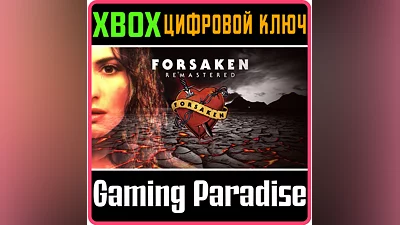 FORSAKEN REMASTERED XBOX ONE/X|S KEY