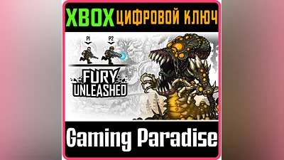 FURY UNLEASHED XBOX ONE/X|S KEY