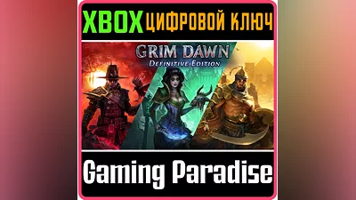 GRIM DAWN: DEFINITIVE EDITION XBOX ONE/X|S KEY