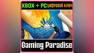 HOUSE FLIPPER XBOX ONE/X|S+PC KEY