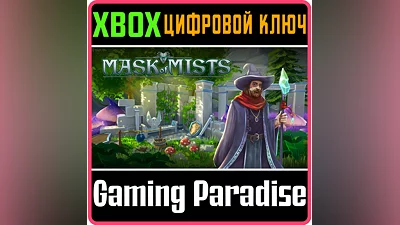 MASK OF MISTS XBOX ONE/X|S KEY