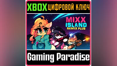 MIXX ISLAND: REMIX PLUS XBOX ONE/X|S KEY