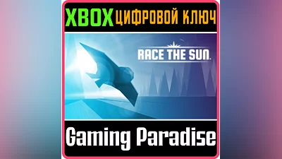 RACE THE SUN XBOX ONE/X|S KEY
