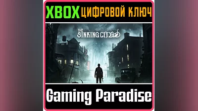THE SINKING CITY XBOX SERIES X|S  KEY