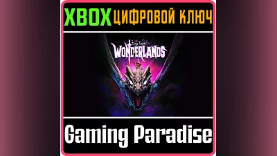 TINY TINA'S WONDERLANDS XBOX ONE/X|S KEY