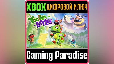 YOOKA-LAYLEE XBOX ONE/X|S KEY