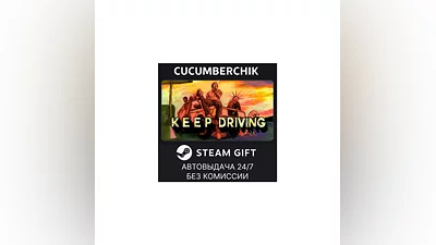 Keep Driving STEAM GIFT AUTO RU+World