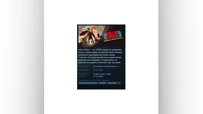 Hell is Others {Steam Key/Global/ROW} + Gift