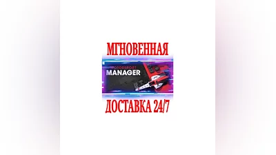 Motorsport Manager  Complete Bundle  STEAM KEY ROW