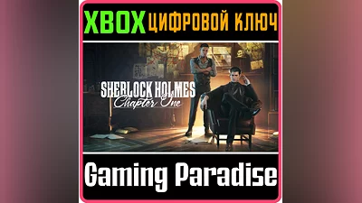 SHERLOCK HOLMES CHAPTER ONE XBOX X|S KEY