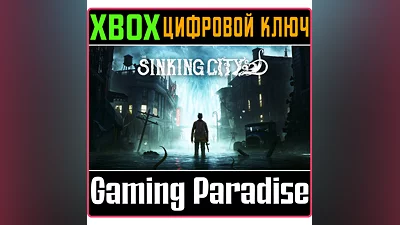 THE SINKING CITY XBOX ONE/X|S KEY