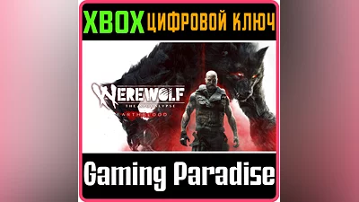 WEREWOLF: THE APOCALYPSE - EARTHBLOOD XBOX SERIES X|S