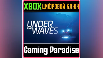 UNDER THE WAVES XBOX ONE/X|S KEY