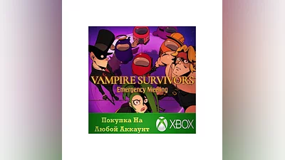 Vampire Survivors: Emergency Meeting XBOX Any account .