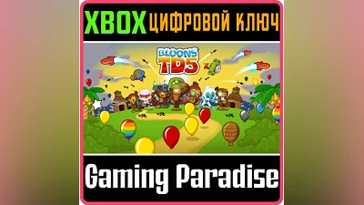 BLOONS TD 5 XBOX ONE/X|S KEY