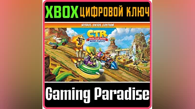 CRASH  TEAM RACING NITRO-FUELED - NITROS OXIDE EDITION