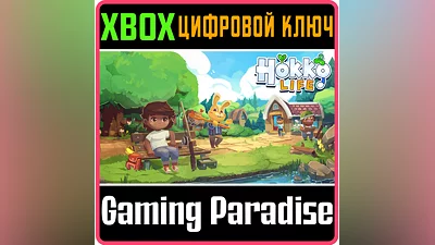 HOKKO LIFE XBOX ONE/X|S KEY