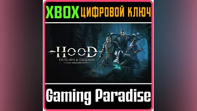 HOOD: OUTLAWS & LEGENDS XBOX ONE/X|S KEY